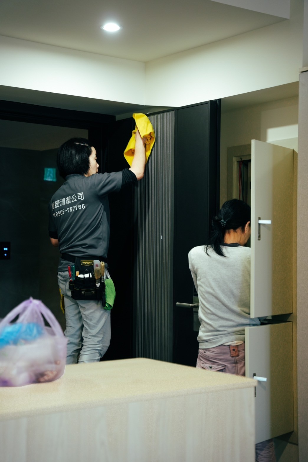 實際演練